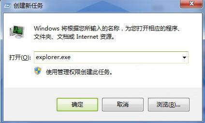 经验分享win7电脑任务栏消失解决方法 经验分享蓝奏云软件合集我来说说链接汇总