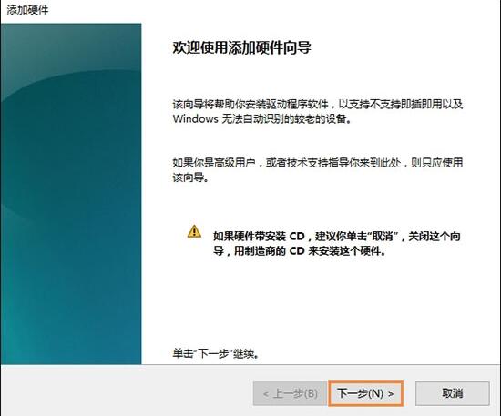 经验分享win10电脑以太网不见了解决方法 经验分享列王纪下二十四章解经