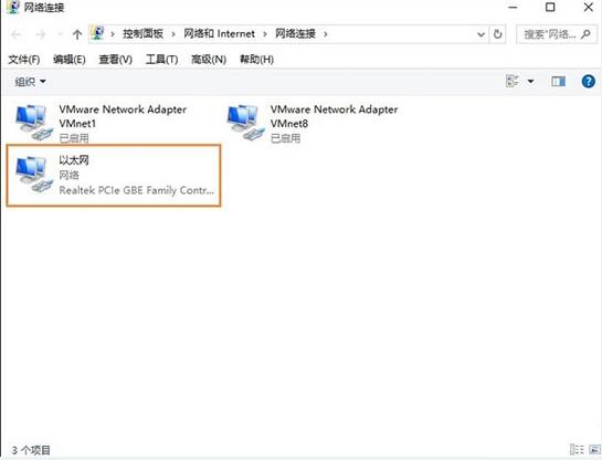 经验分享win10电脑以太网不见了解决方法 经验分享列王纪下二十四章解经