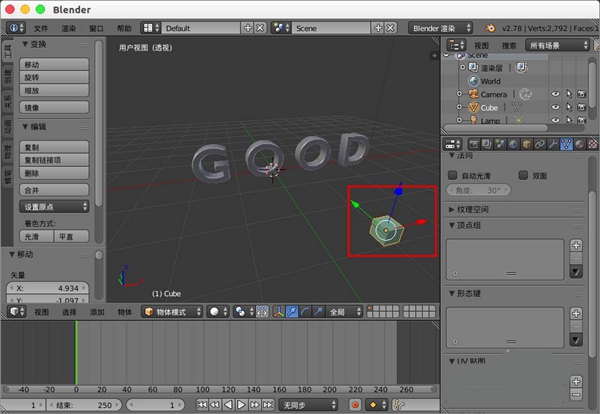 经验分享blender制作文字模型变碎块效果的详细步骤 经验分享的和平精英