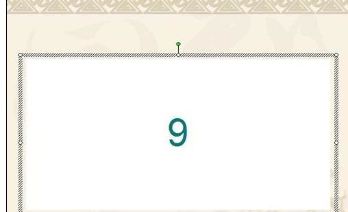 经验分享ppt2013设置计时器的操作方法 经验分享列王纪下二十四章解经