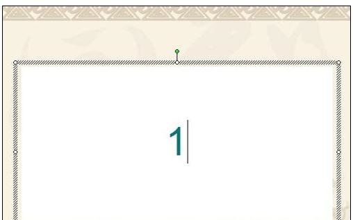 经验分享ppt2013设置计时器的操作方法 经验分享列王纪下二十四章解经