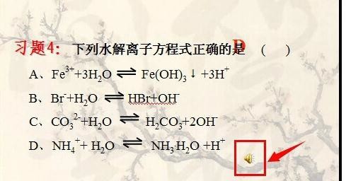 经验分享ppt2013添加绝对路径的具方法 经验分享列王纪下二十四章解经