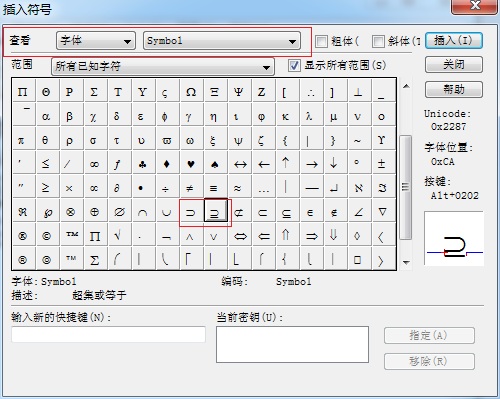 经验分享MathType编辑超集符号的简单方法 经验分享蓝奏云软件合集我来说说链接汇总