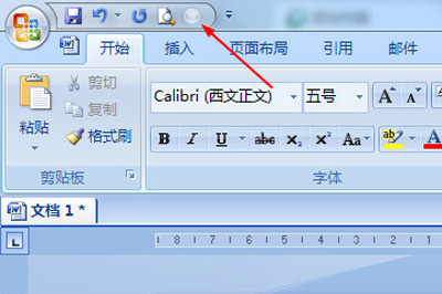 经验分享word解锁计算功能的操作步骤 经验分享得几点希望能帮到大家