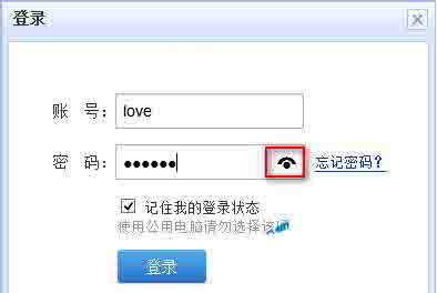 经验分享win8电脑查看明文密码的操作步骤 经验分享蓝奏云软件合集我来说说链接汇总