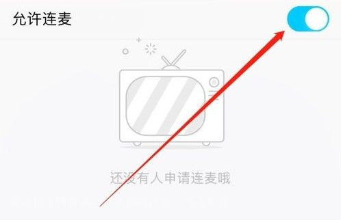 经验分享QQ群课堂电脑版登录位置我来说说方法 我来说说资源软件的qq群