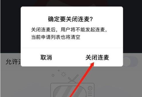 经验分享QQ群课堂电脑版登录位置我来说说方法 我来说说资源软件的qq群
