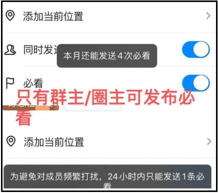 经验分享钉钉圈子建立群聊的操作过程