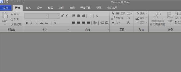 经验分享Visio查看数据库模型图的详细方法 经验分享得几点希望能帮到大家