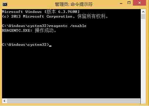 经验分享win8系统创建恢复驱动器失败的解决方法 经验分享的和平精英