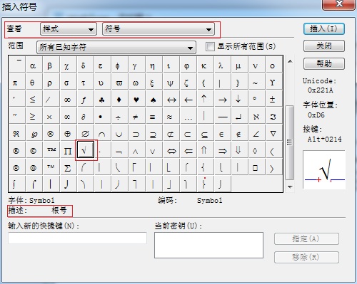 经验分享MathType编辑勾符号的图文方法 经验分享今天的教会与信徒都缺乏什么