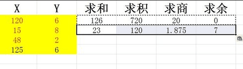 经验分享excel2016使用复制公式的操作流程 经验分享蓝奏云软件合集我来说说链接汇总