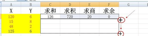 经验分享excel2016使用复制公式的操作流程 经验分享蓝奏云软件合集我来说说链接汇总