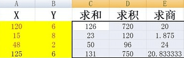 经验分享excel2016使用复制公式的操作流程 经验分享蓝奏云软件合集我来说说链接汇总