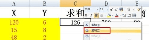 经验分享excel2016使用复制公式的操作流程 经验分享蓝奏云软件合集我来说说链接汇总