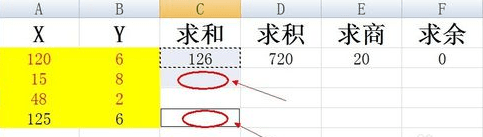 经验分享excel2016使用复制公式的操作流程 经验分享蓝奏云软件合集我来说说链接汇总