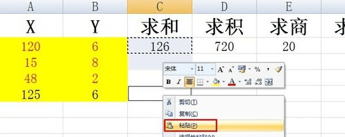 经验分享excel2016使用复制公式的操作流程 经验分享蓝奏云软件合集我来说说链接汇总
