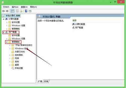 经验分享win8系统关闭安全警告的操作方法 经验分享的开头和结束语