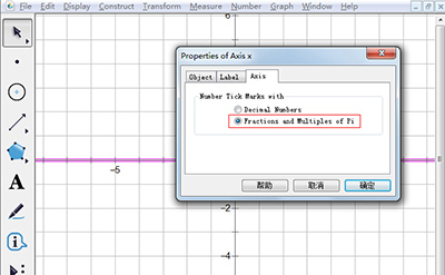 经验分享几何画板将x轴坐标值变成弧度制的详细步骤