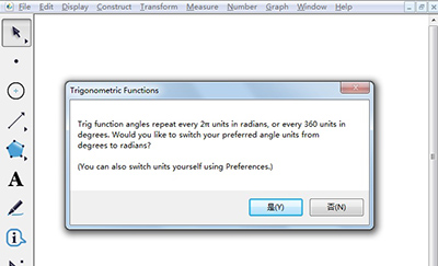 经验分享几何画板将x轴坐标值变成弧度制的详细步骤