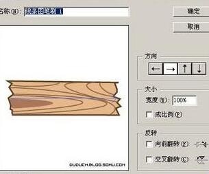 经验分享Photoshop打造木纹字体的详细方法 经验分享的开头和结束语