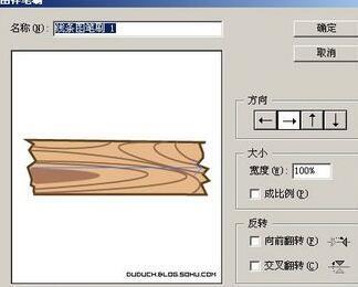 经验分享Photoshop打造木纹字体的详细方法 经验分享的开头和结束语