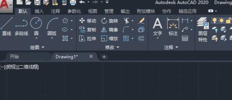 经验分享AutoCAD2020制作椭圆的简单操作操作方法 经验分享蓝奏云软件合集我来说说链接汇总