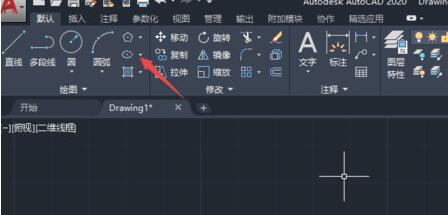 经验分享AutoCAD2020制作椭圆的简单操作操作方法 经验分享蓝奏云软件合集我来说说链接汇总
