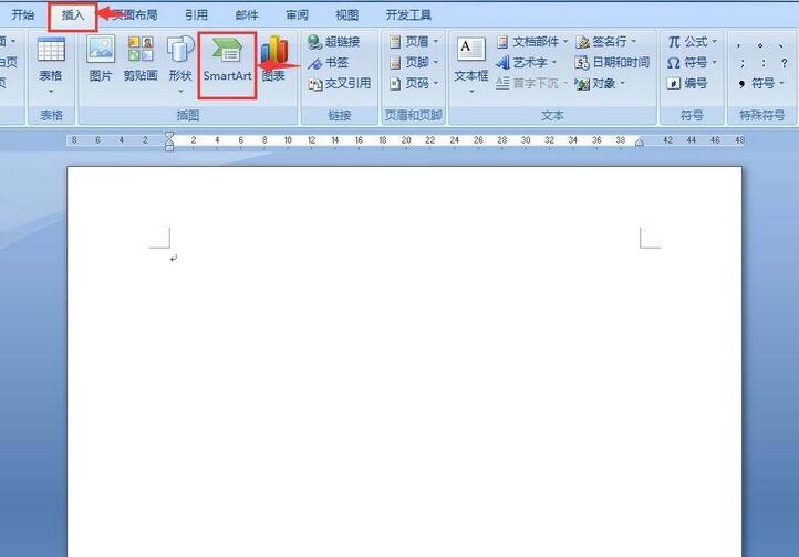 经验分享word制作平衡关系图的详细方法 经验分享列王纪下二十四章解经