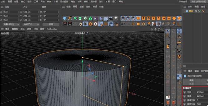 经验分享C4D给瓶盖添加竖条纹效果的操作流程