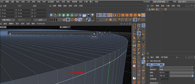 经验分享C4D给瓶盖添加竖条纹效果的操作流程