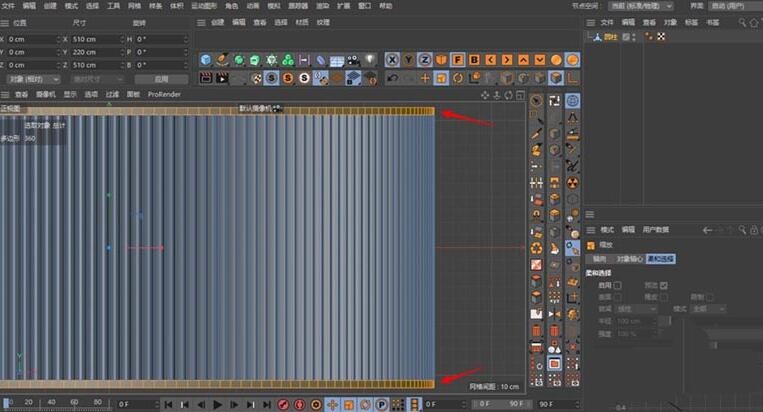 经验分享C4D给瓶盖添加竖条纹效果的操作流程