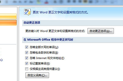经验分享word快速输入相同内容的简单方法 经验分享蓝奏云软件合集我来说说链接汇总