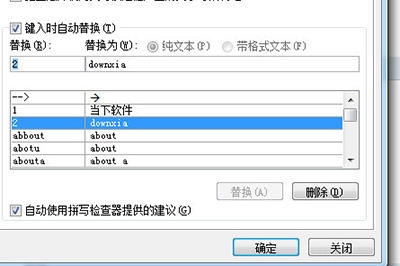 经验分享word快速输入相同内容的简单方法 经验分享蓝奏云软件合集我来说说链接汇总
