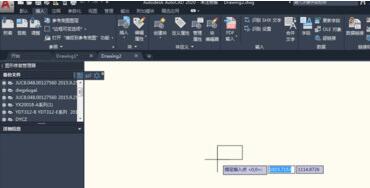 经验分享AutoCAD2020复制图纸到另一张图上的简单方法 经验分享列王纪下二十四章解经