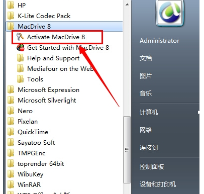 经验分享MacDrive读取苹果Mac格式的硬盘的图文方法 经验分享列王纪下二十四章解经