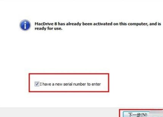 经验分享MacDrive读取苹果Mac格式的硬盘的图文方法 经验分享列王纪下二十四章解经