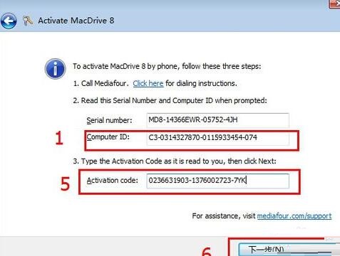 经验分享MacDrive读取苹果Mac格式的硬盘的图文方法 经验分享列王纪下二十四章解经