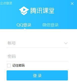 经验分享腾讯课堂切换账号的简单方法 腾讯课堂付费课程我来说说
