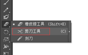 经验分享ai绘制电脑图标的详细方法
