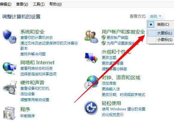 经验分享win8关闭uac用户账号控制操作方法 经验分享列王纪下二十四章解经