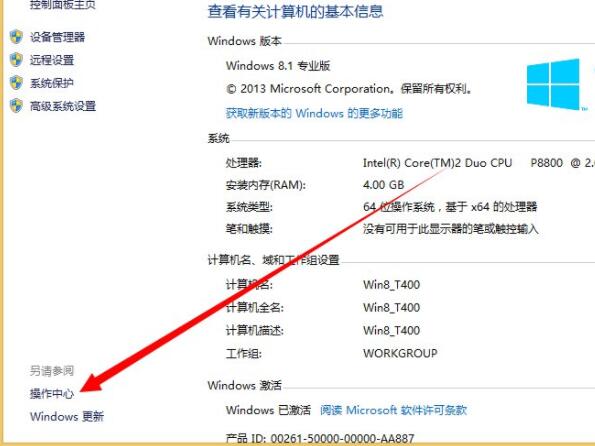 经验分享win8关闭uac用户账号控制操作方法 经验分享列王纪下二十四章解经