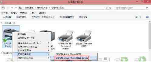 经验分享win8共享打印机拒绝访问解决方法 经验分享今天的教会与信徒都缺乏什么