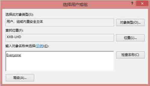 经验分享win8共享打印机拒绝访问解决方法 经验分享今天的教会与信徒都缺乏什么
