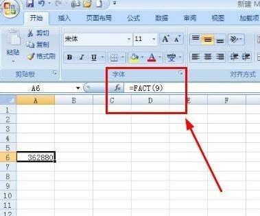 经验分享Excel计算彩票中奖概率的具体方法 经验分享得几点希望能帮到大家