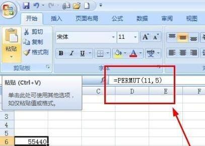 经验分享Excel计算彩票中奖概率的具体方法 经验分享得几点希望能帮到大家