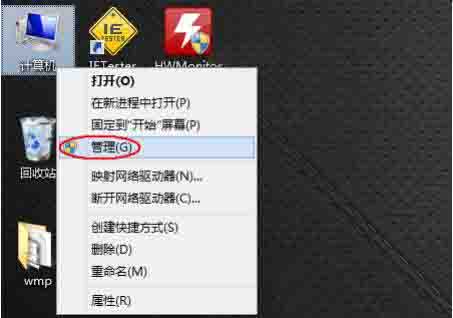 经验分享win8电脑查看声卡驱动的操作方法 经验分享的和平精英