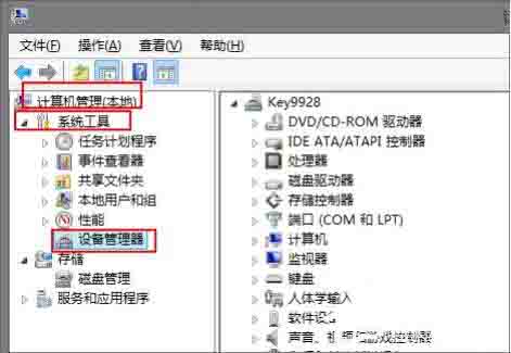 经验分享win8电脑查看声卡驱动的操作方法 经验分享的和平精英
