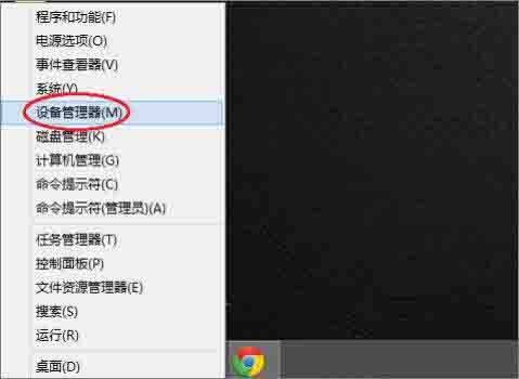 经验分享win8电脑查看声卡驱动的操作方法 经验分享的和平精英
